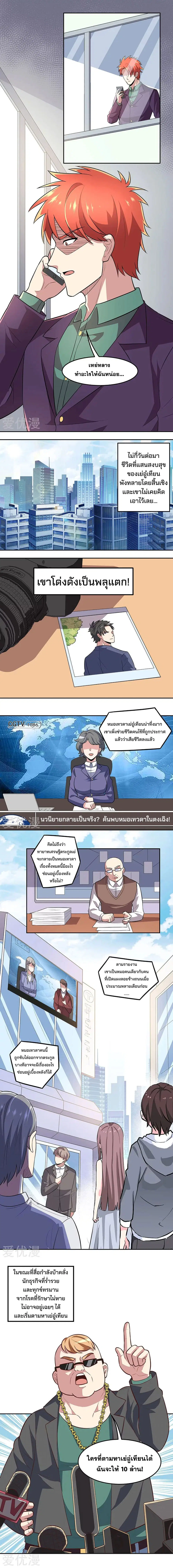 หน้า 4 จาก 8
