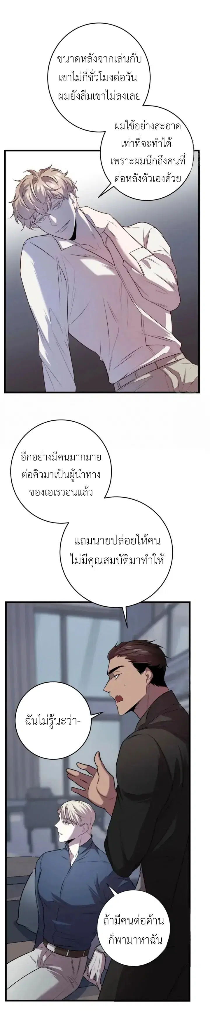 หน้า 23 จาก 27