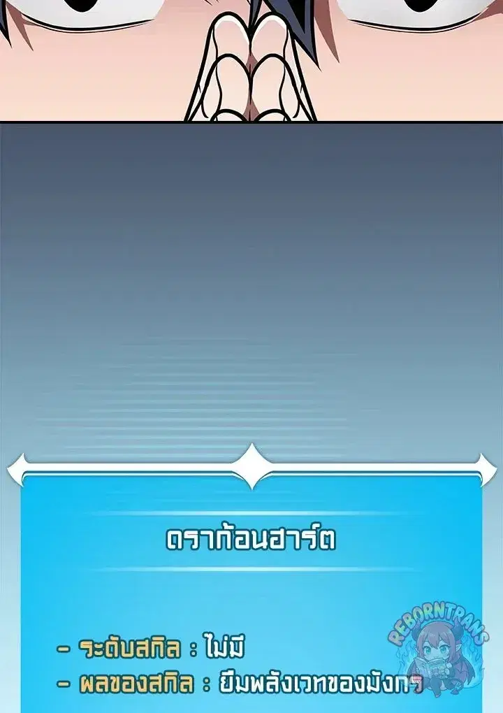 หน้า 109 จาก 130