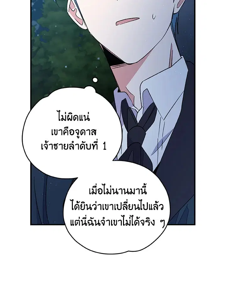 หน้า 108 จาก 113