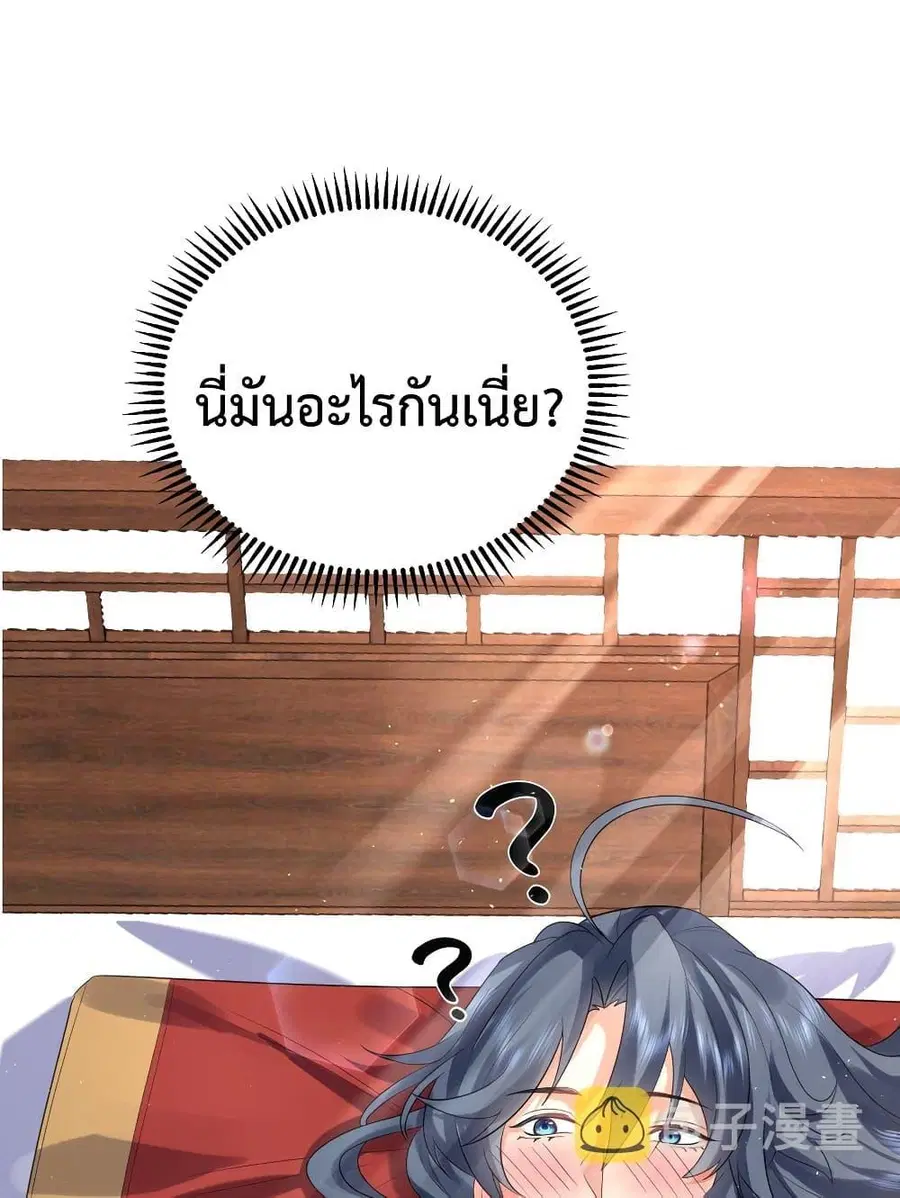 หน้า 10 จาก 57