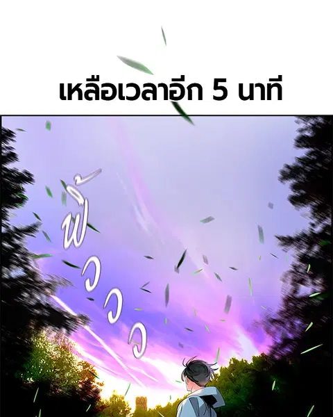 หน้า 114 จาก 181