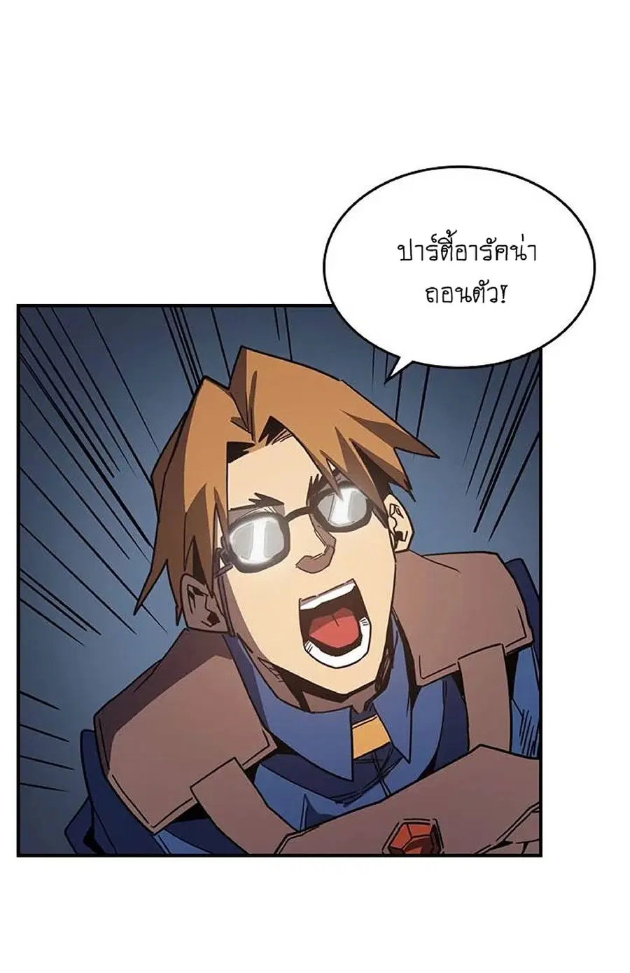 หน้า 60 จาก 70