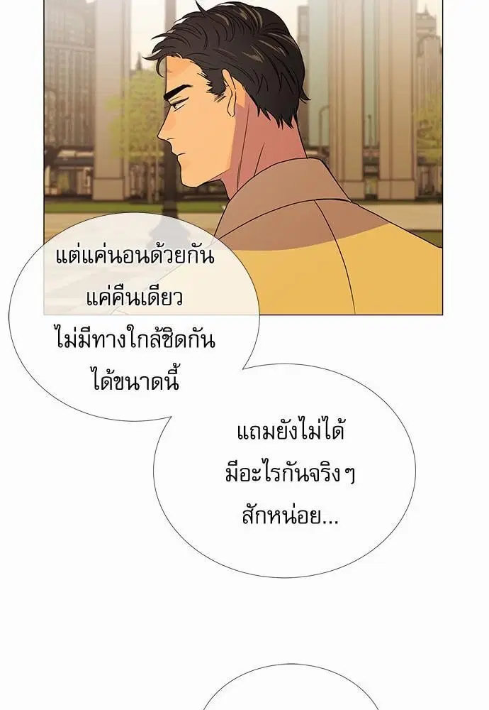 หน้า 27 จาก 61