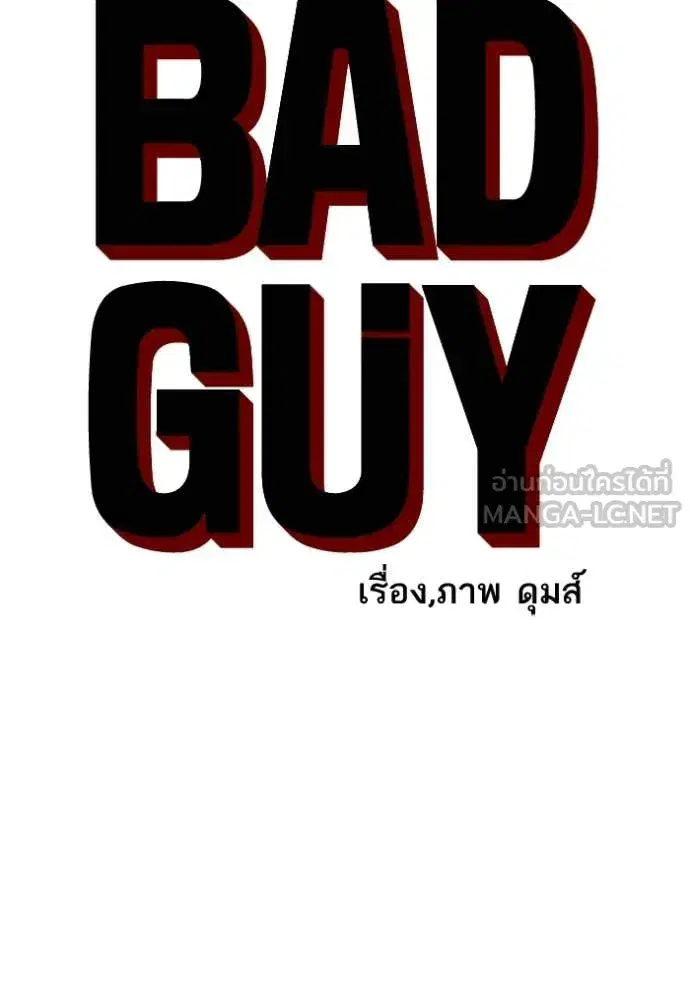 หน้า 8 จาก 137