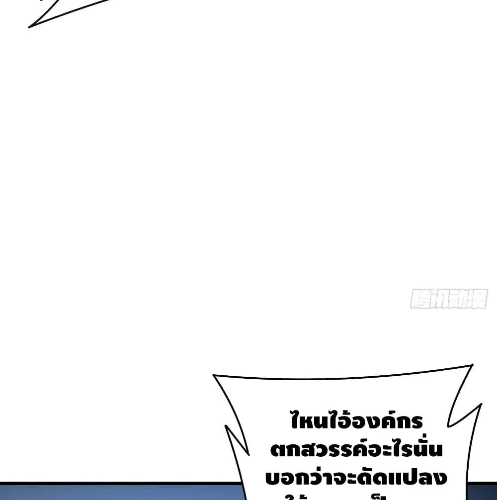 หน้า 11 จาก 61