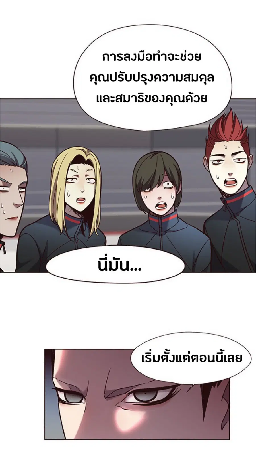 หน้า 45 จาก 88