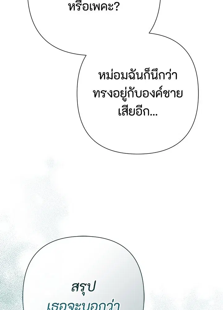 หน้า 74 จาก 155