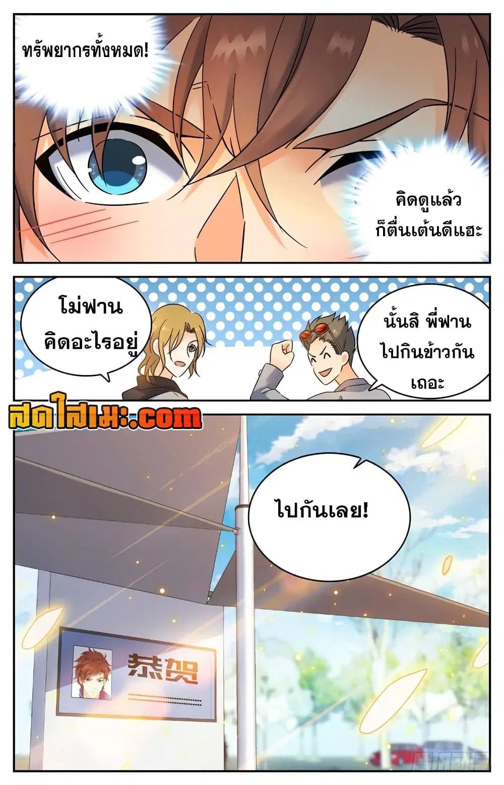 หน้า 12 จาก 13