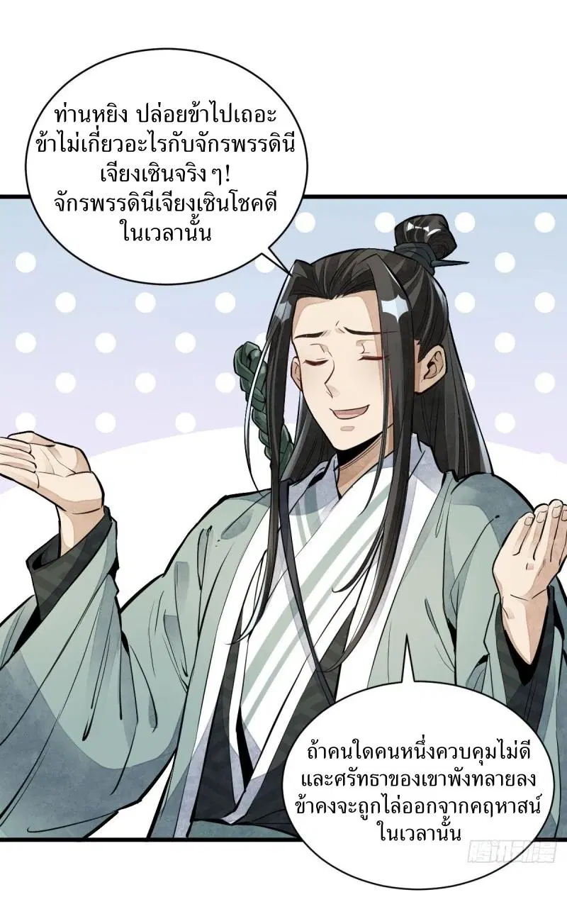 หน้า 19 จาก 45