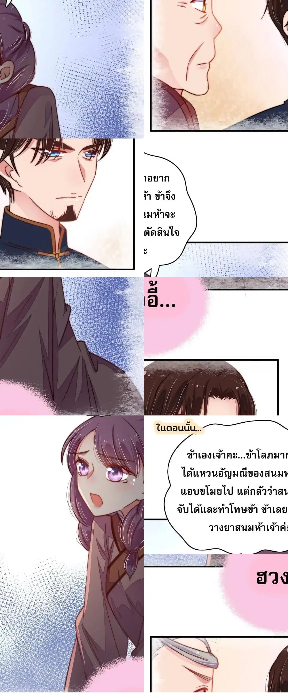 หน้า 7 จาก 10