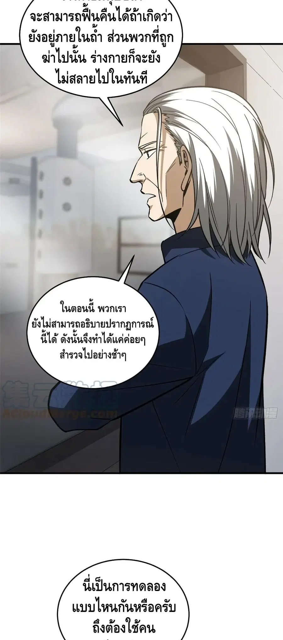 หน้า 10 จาก 37