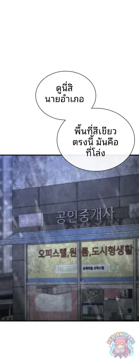 หน้า 27 จาก 90