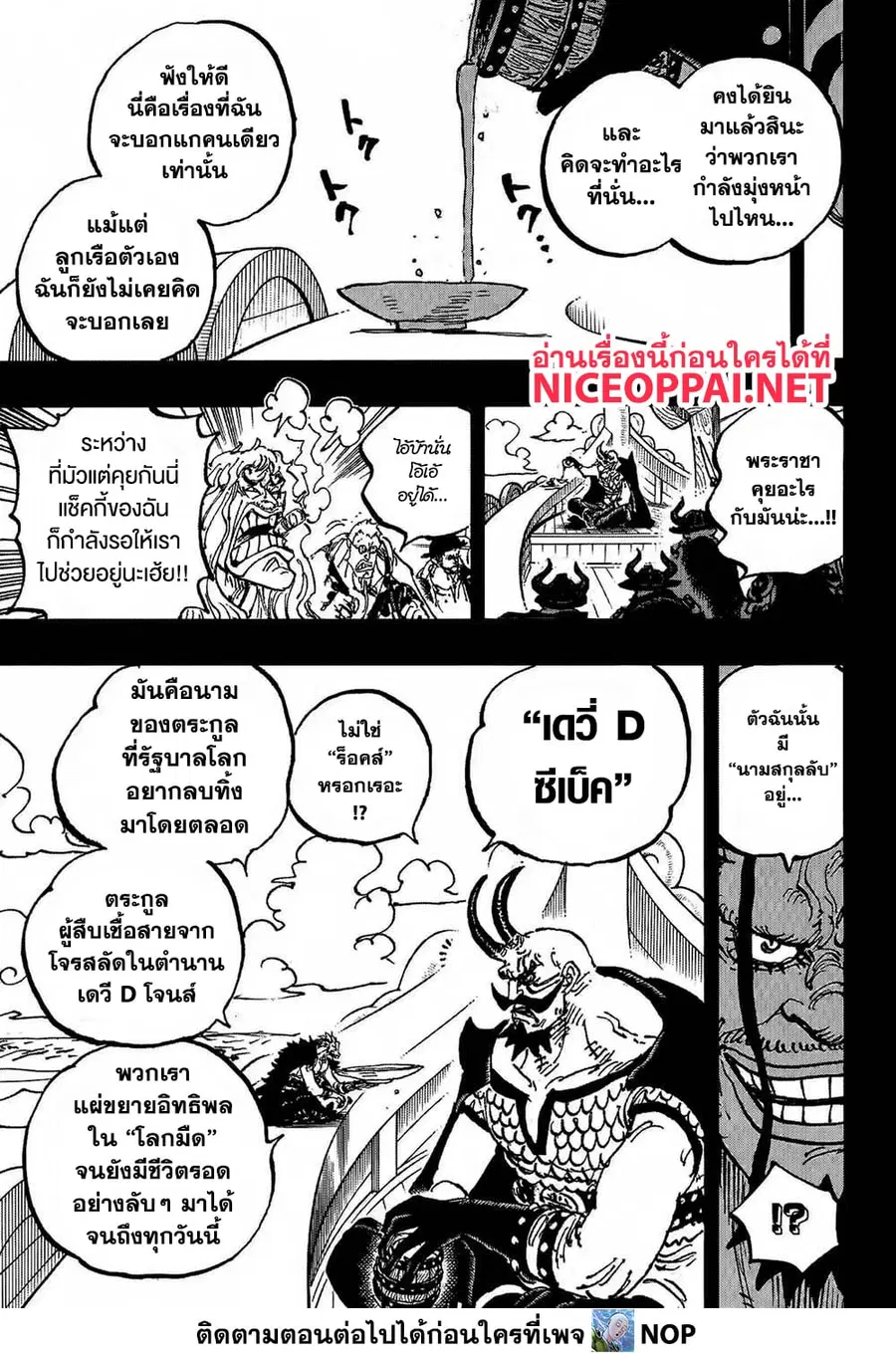 หน้า 13 จาก 17