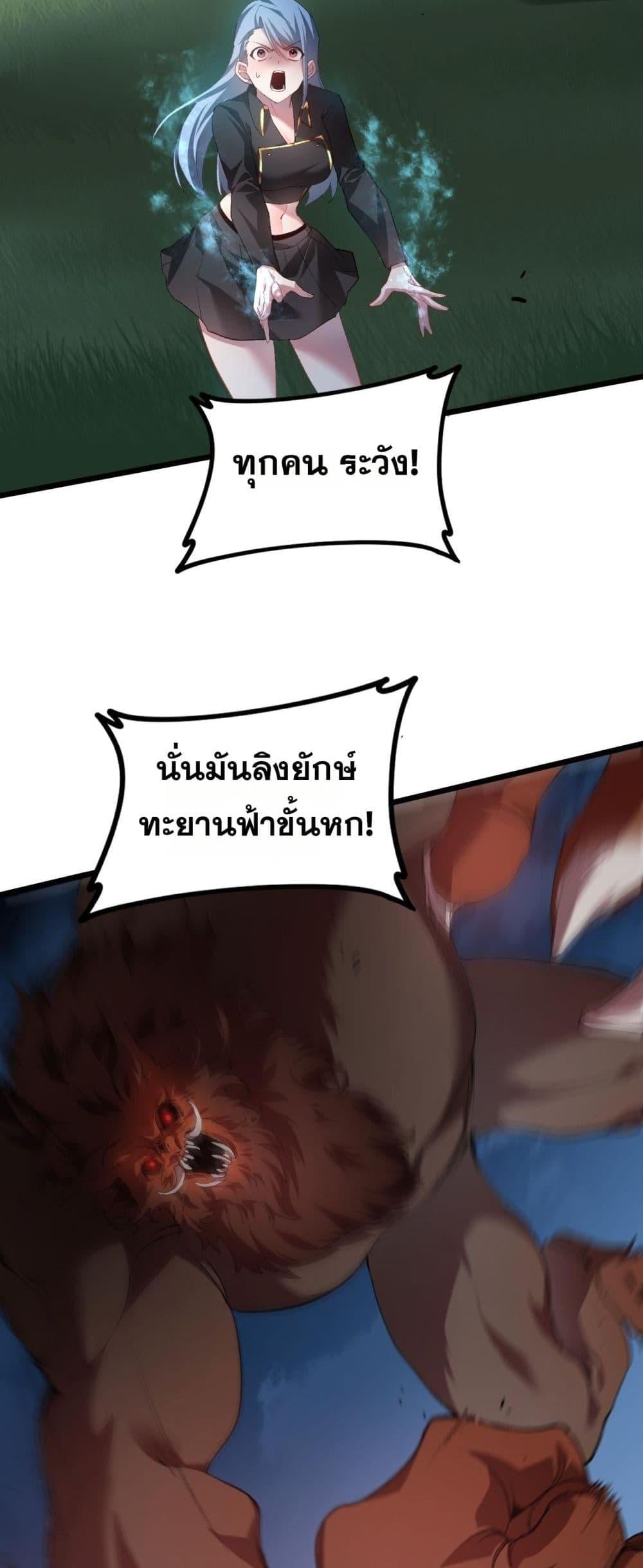 หน้า 40 จาก 52