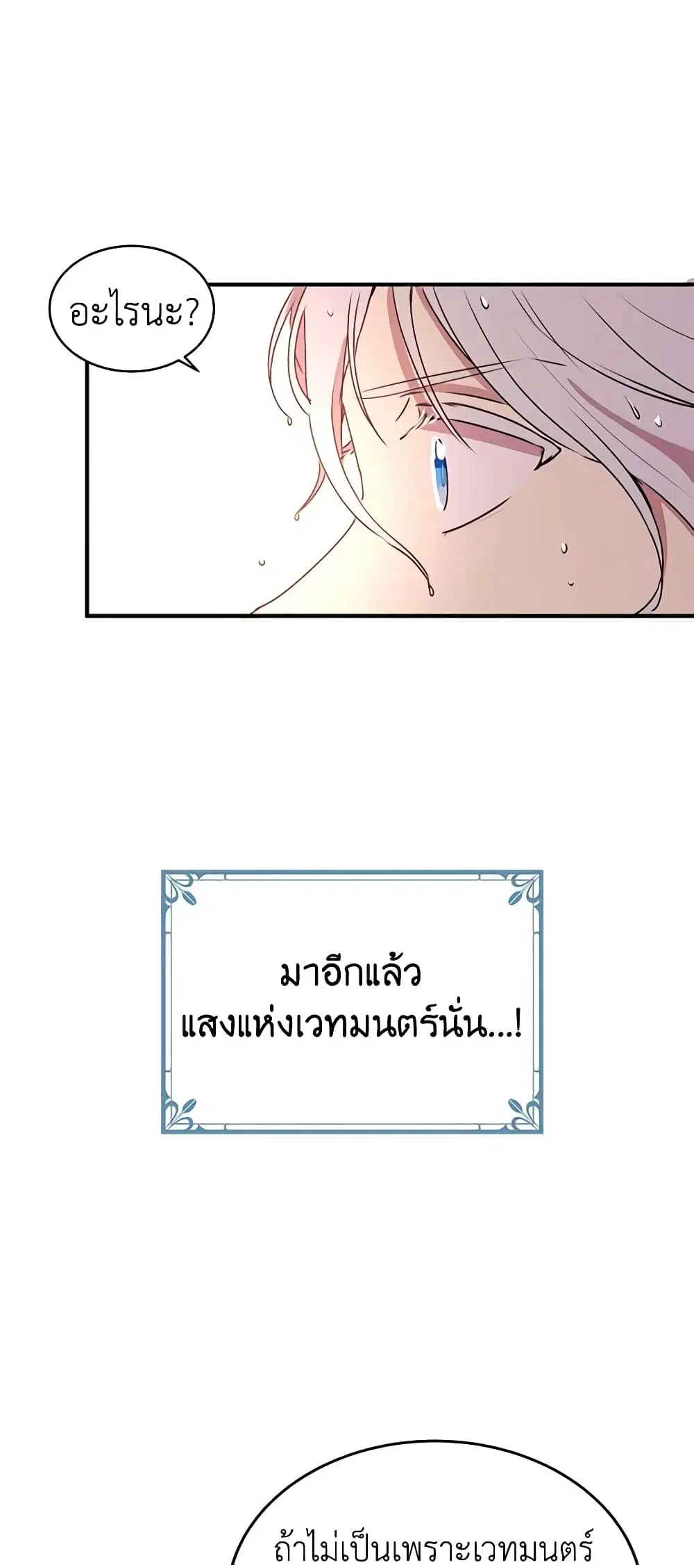 หน้า 11 จาก 35