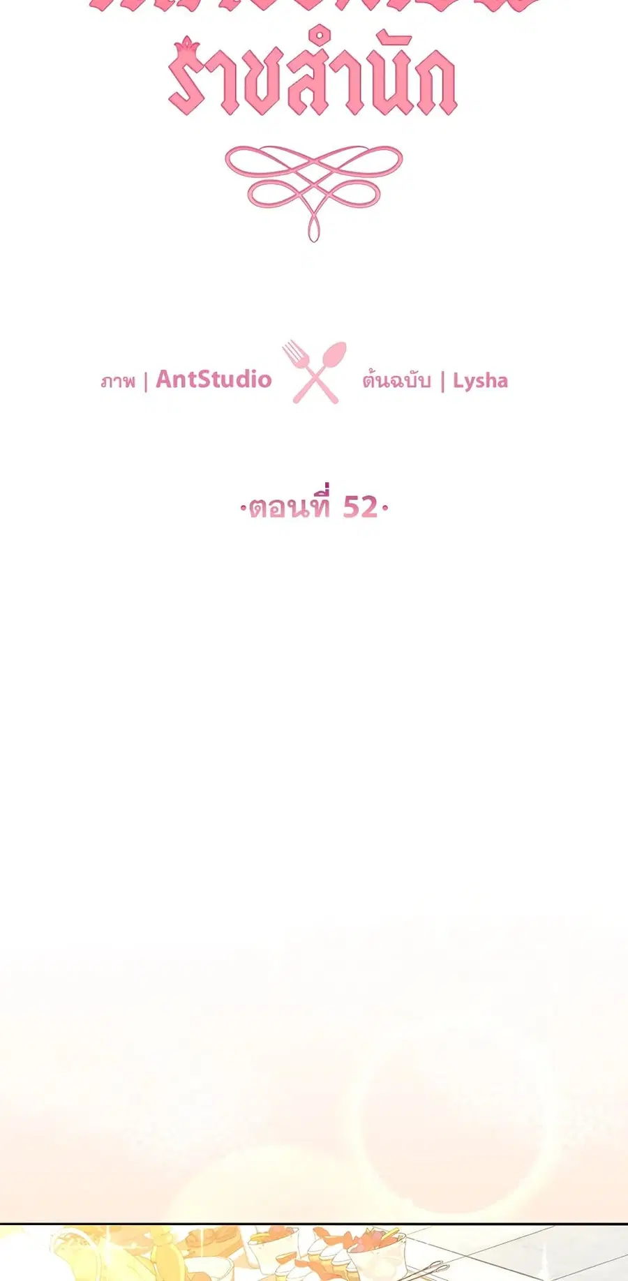 หน้า 6 จาก 61