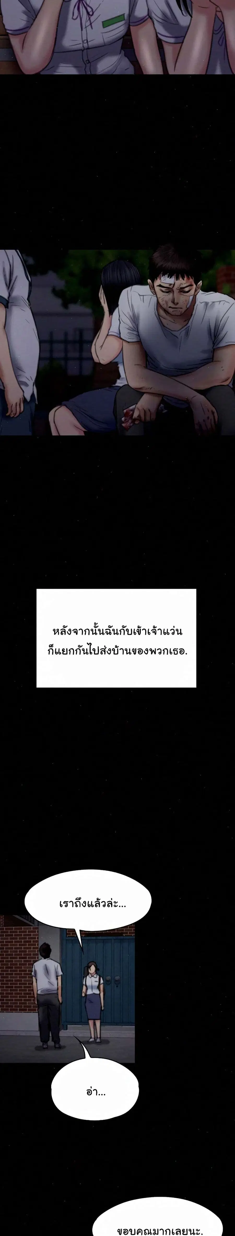 หน้า 23 จาก 31