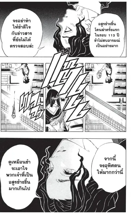 หน้า 21 จาก 188