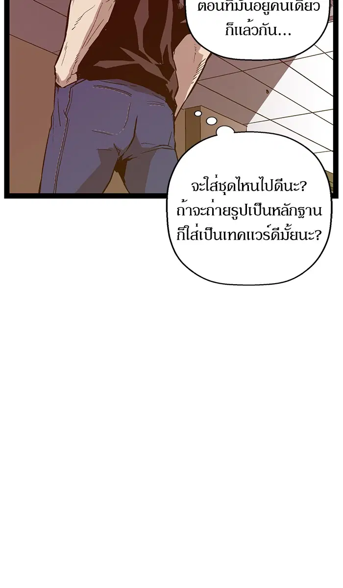 หน้า 28 จาก 108