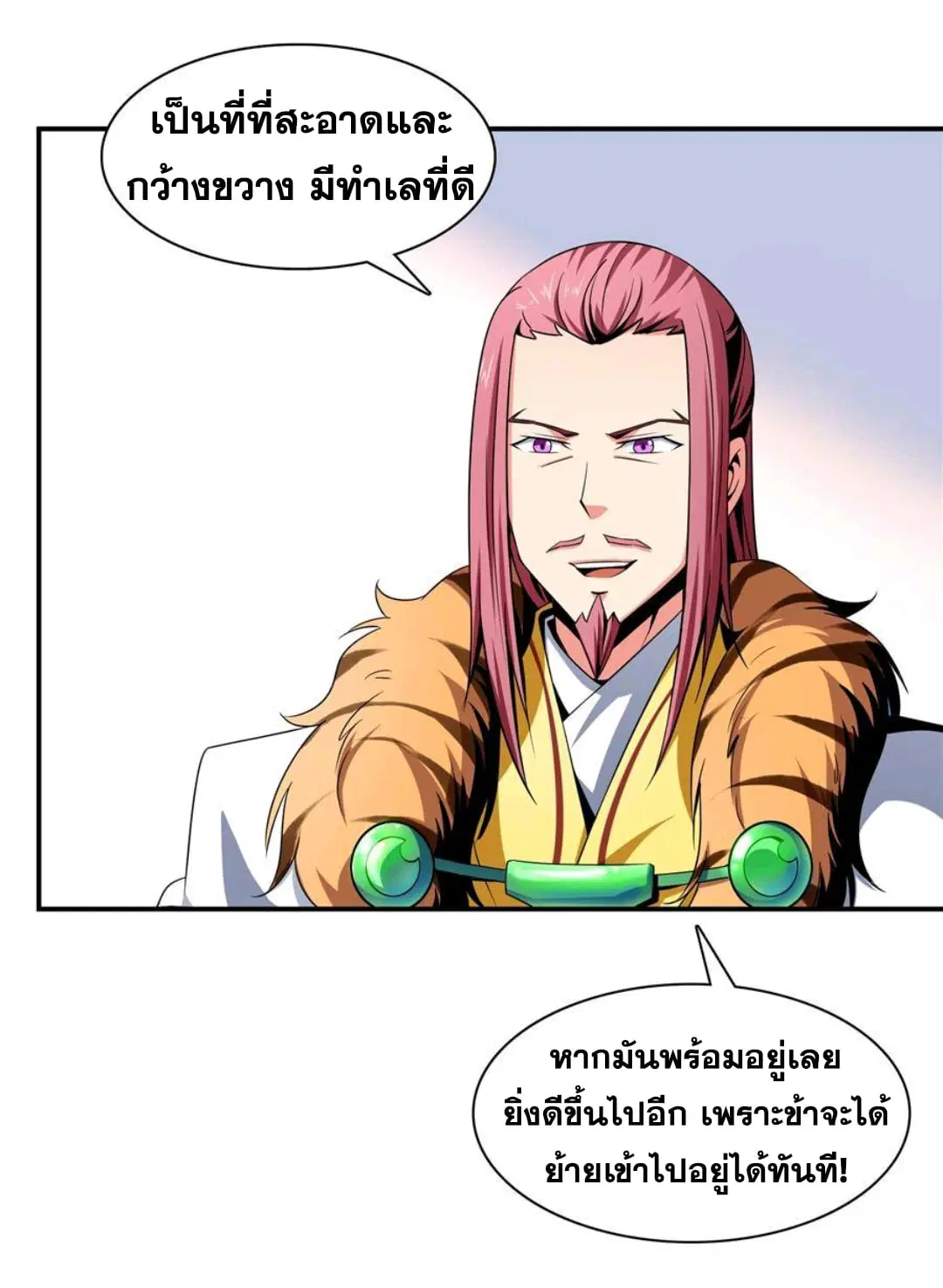หน้า 25 จาก 33