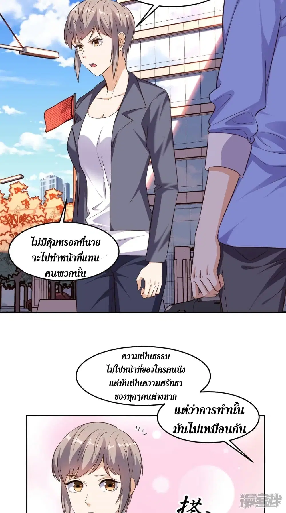 หน้า 21 จาก 31