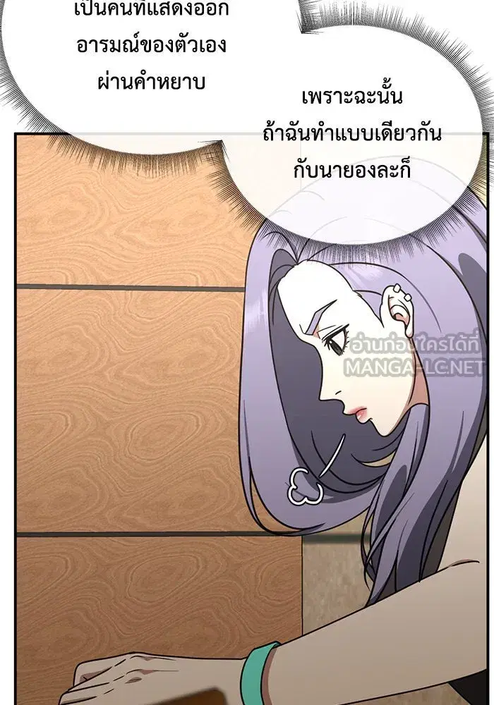 หน้า 69 จาก 159