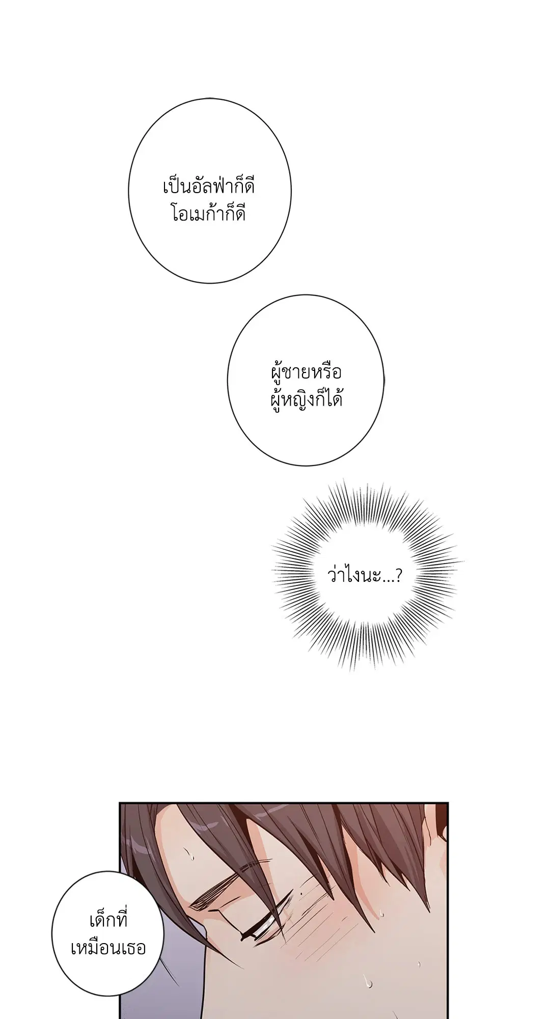 หน้า 32 จาก 55