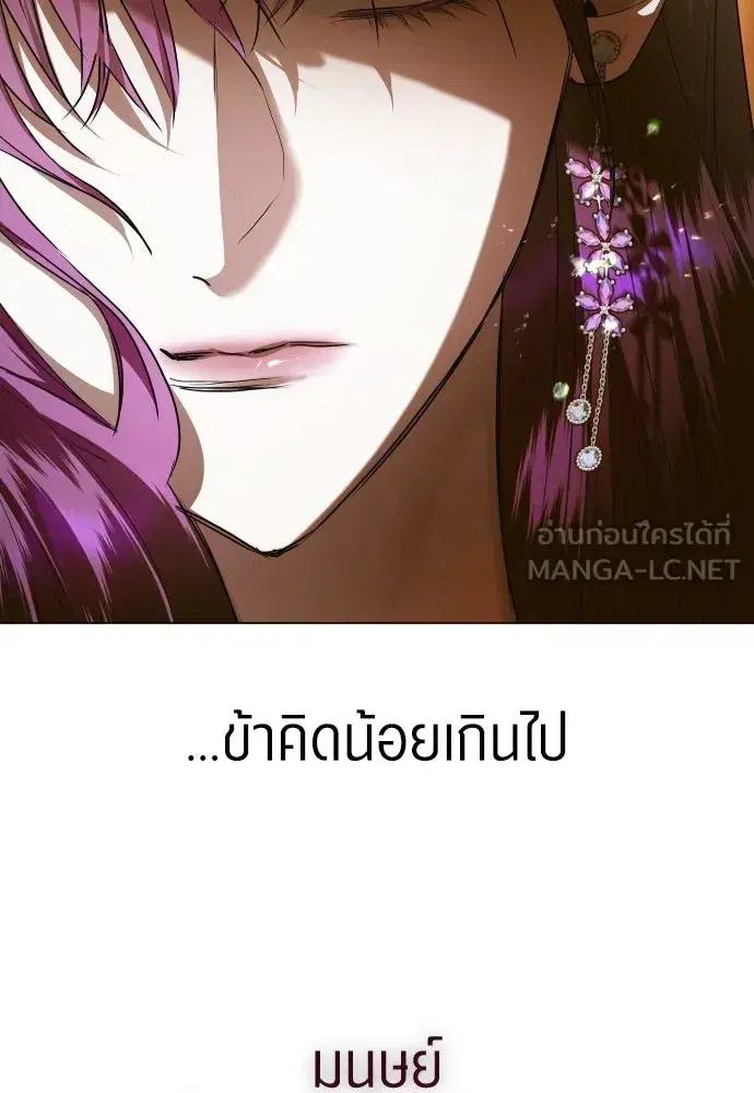 หน้า 198 จาก 372