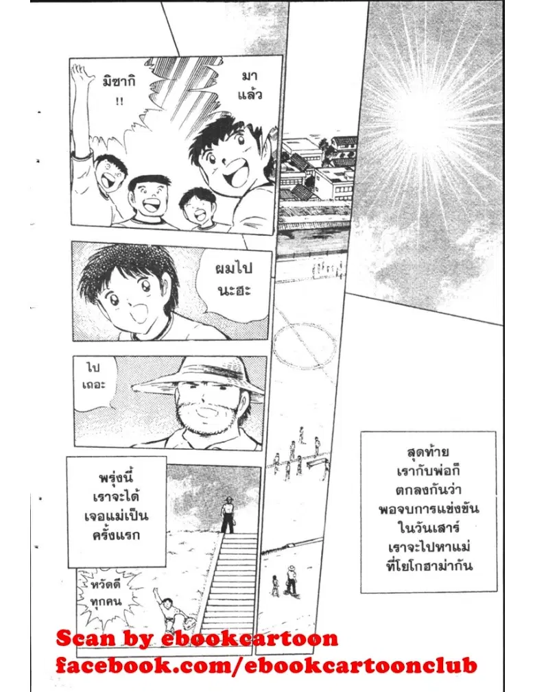 หน้า 28 จาก 52