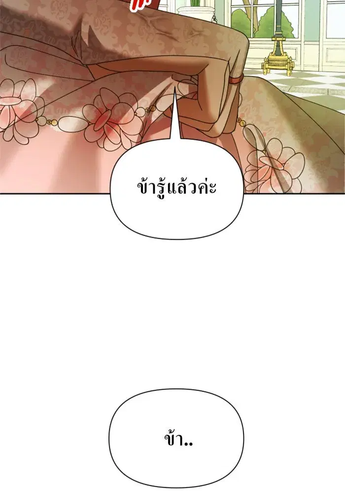 หน้า 128 จาก 149