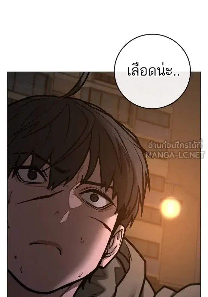 หน้า 144 จาก 209