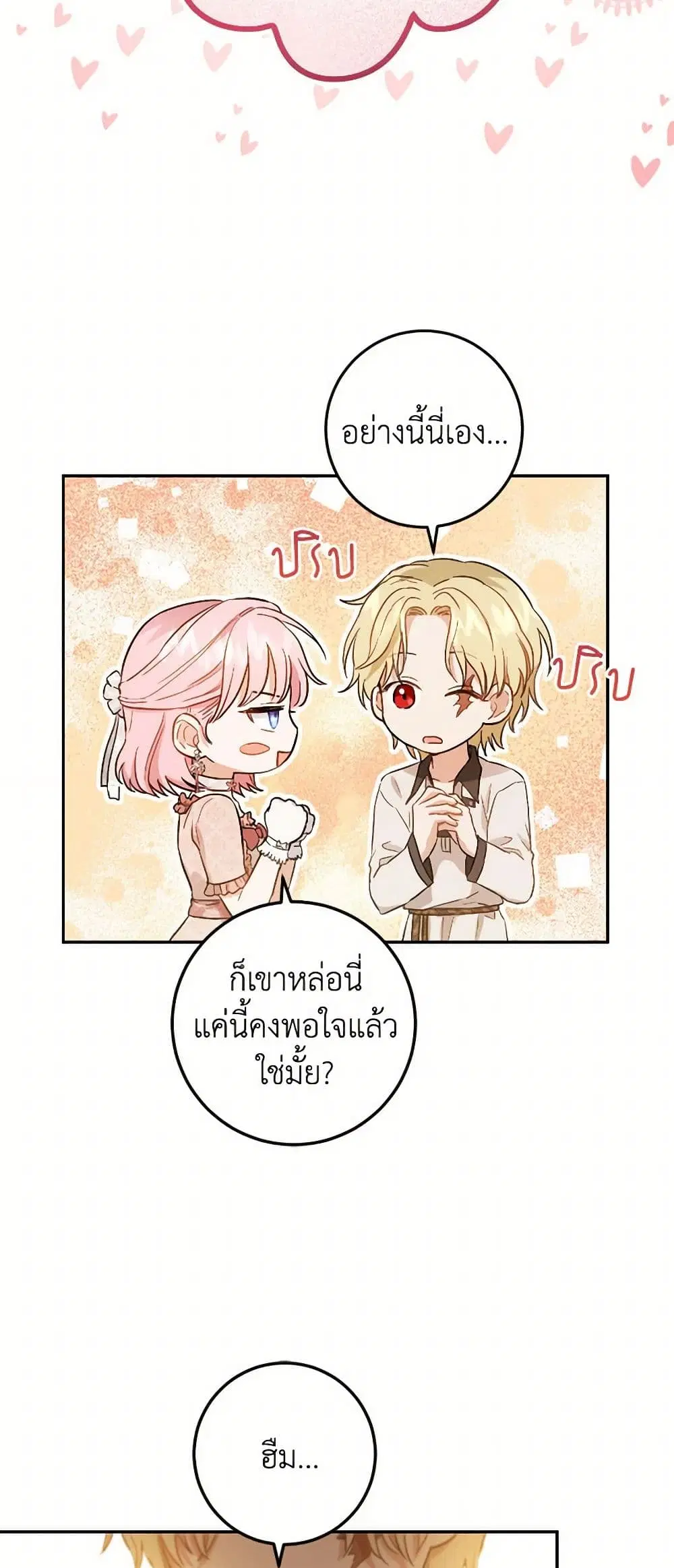 หน้า 19 จาก 40
