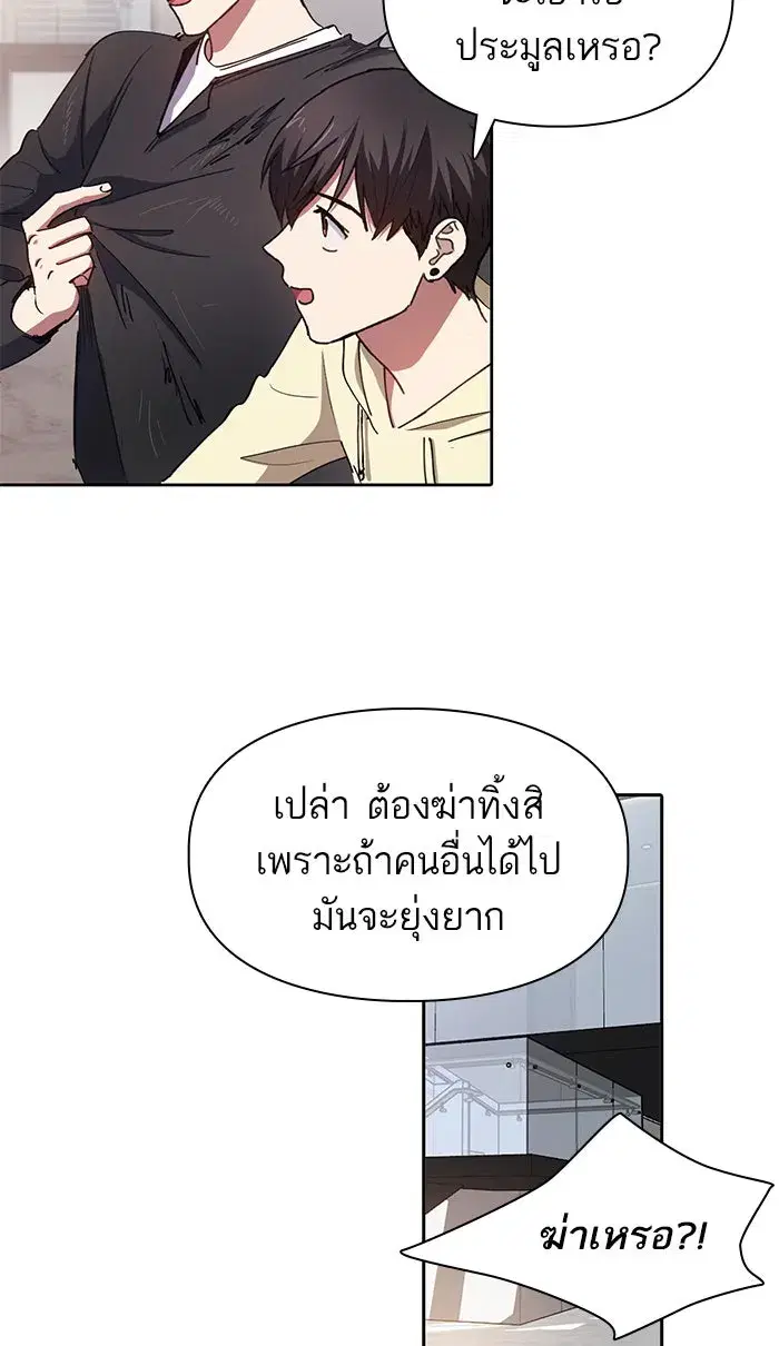 หน้า 59 จาก 68