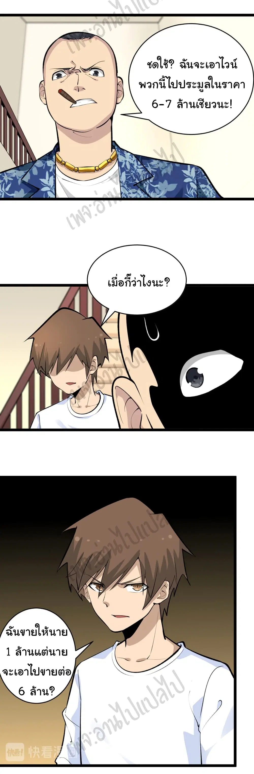 หน้า 6 จาก 32