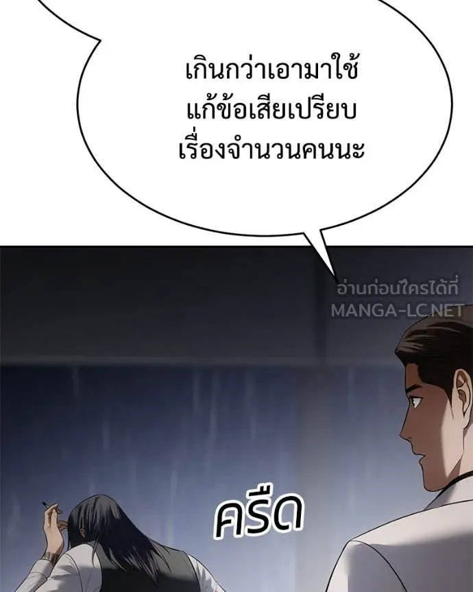 หน้า 90 จาก 233