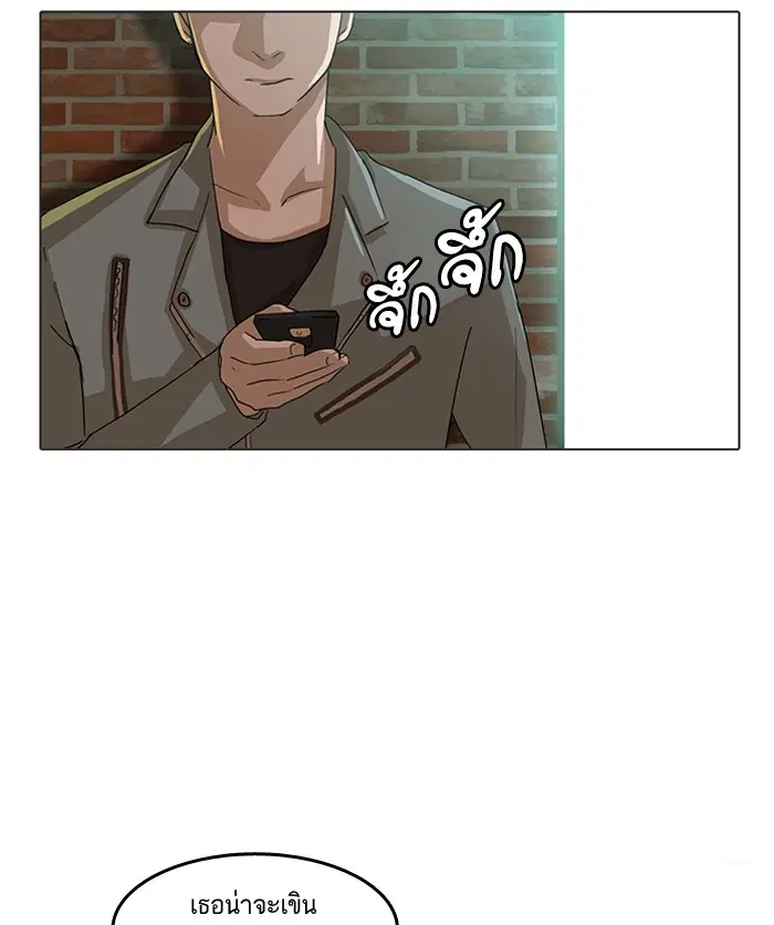 หน้า 78 จาก 90