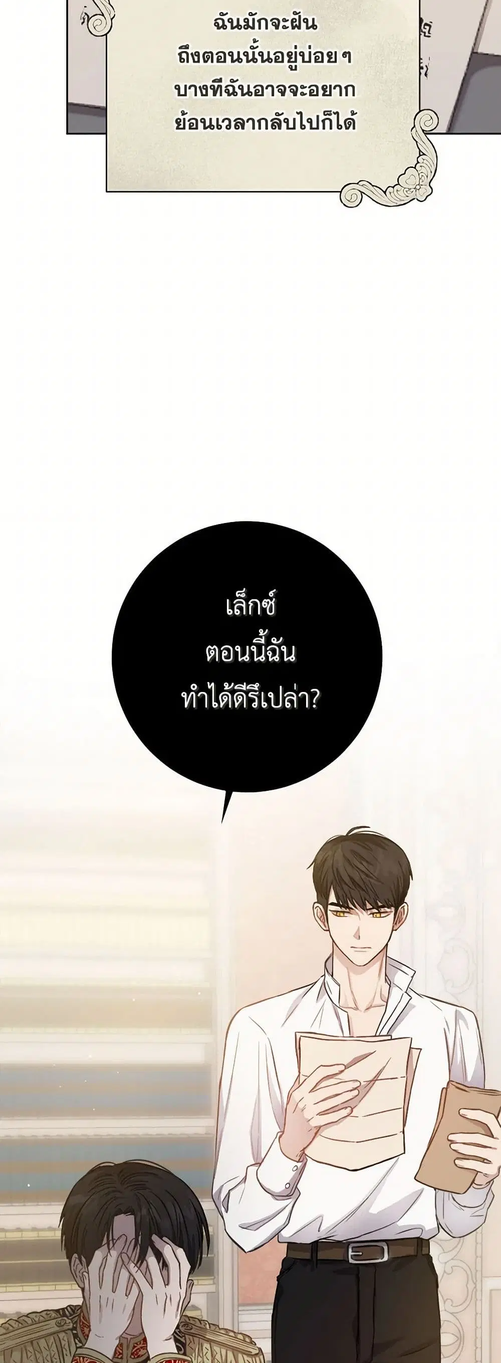 หน้า 34 จาก 43