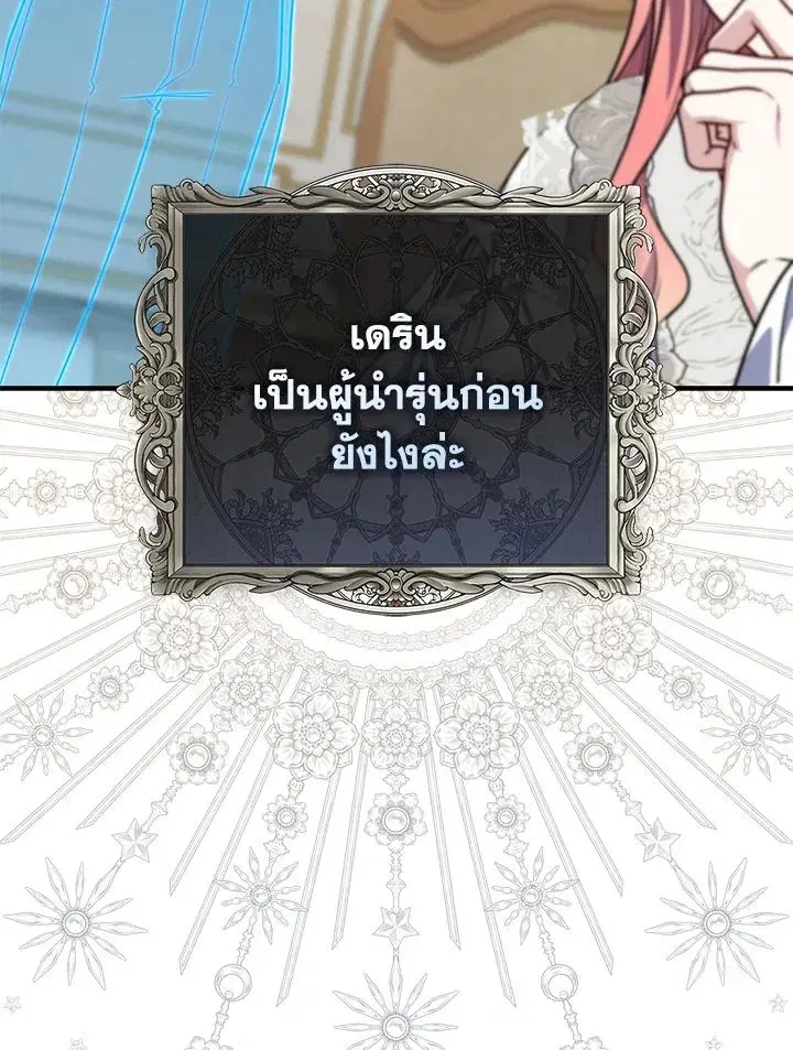 หน้า 87 จาก 123