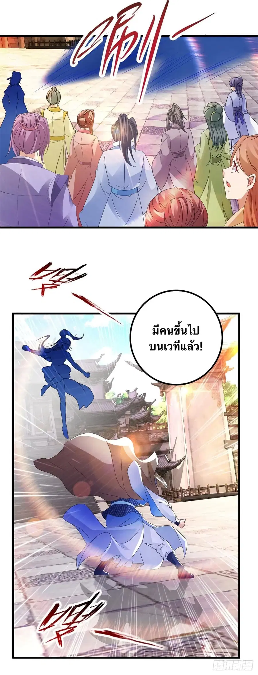 หน้า 12 จาก 26