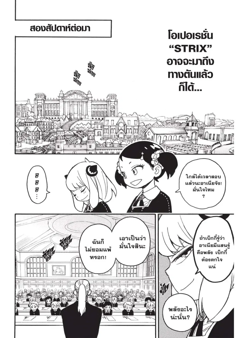 หน้า 22 จาก 24