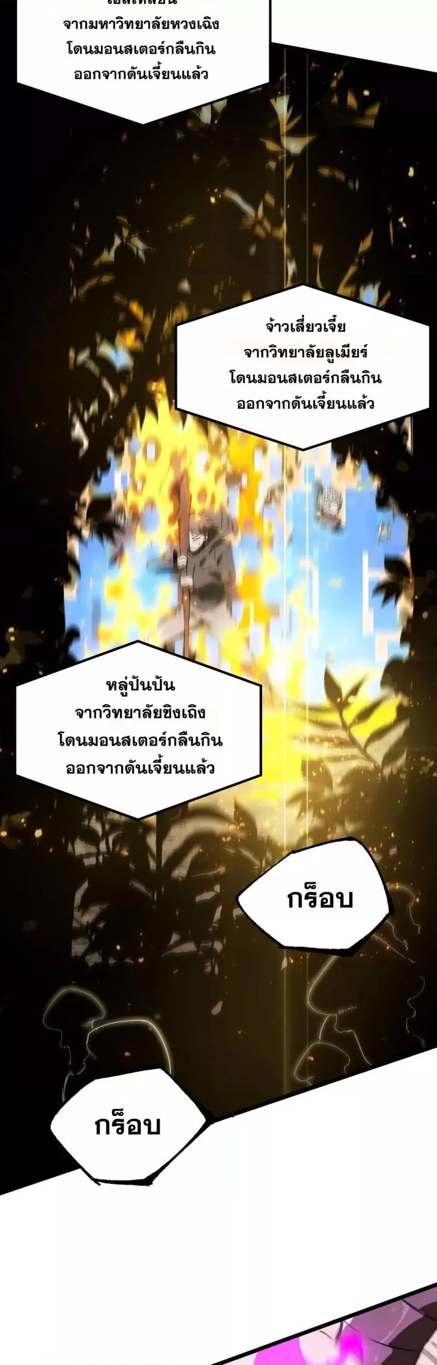 หน้า 8 จาก 52