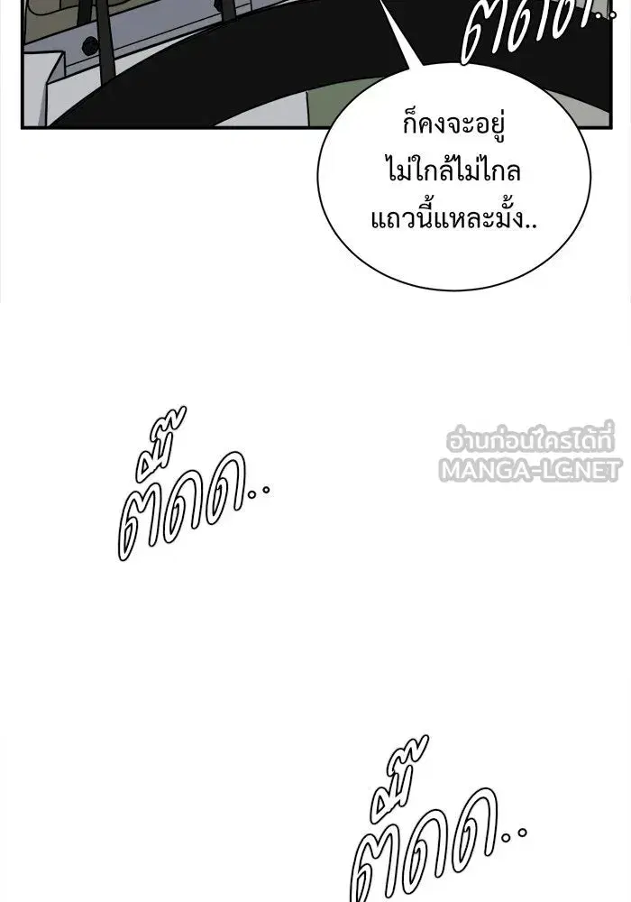 หน้า 177 จาก 185