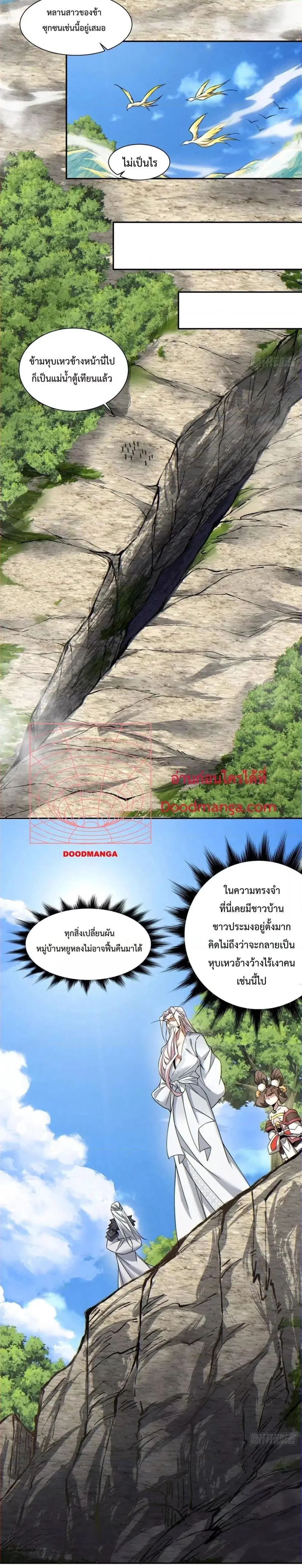 หน้า 10 จาก 18