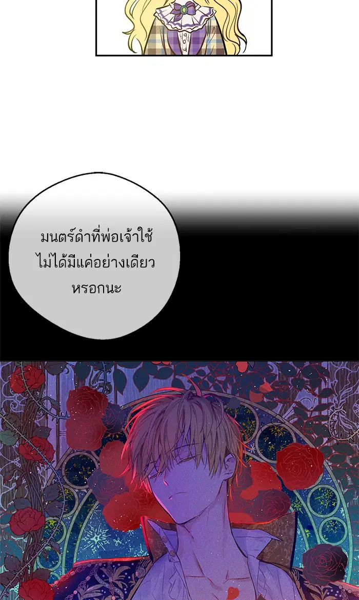 หน้า 69 จาก 76