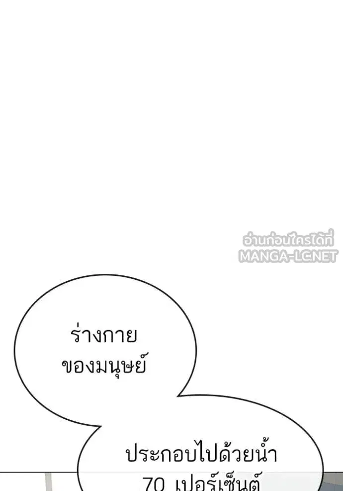 หน้า 27 จาก 170