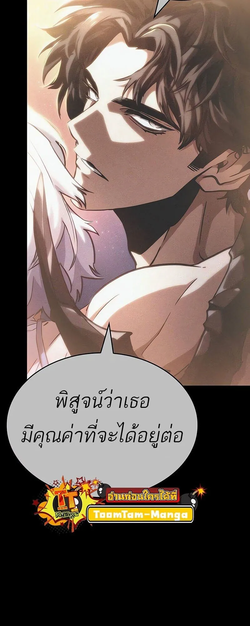 หน้า 65 จาก 84
