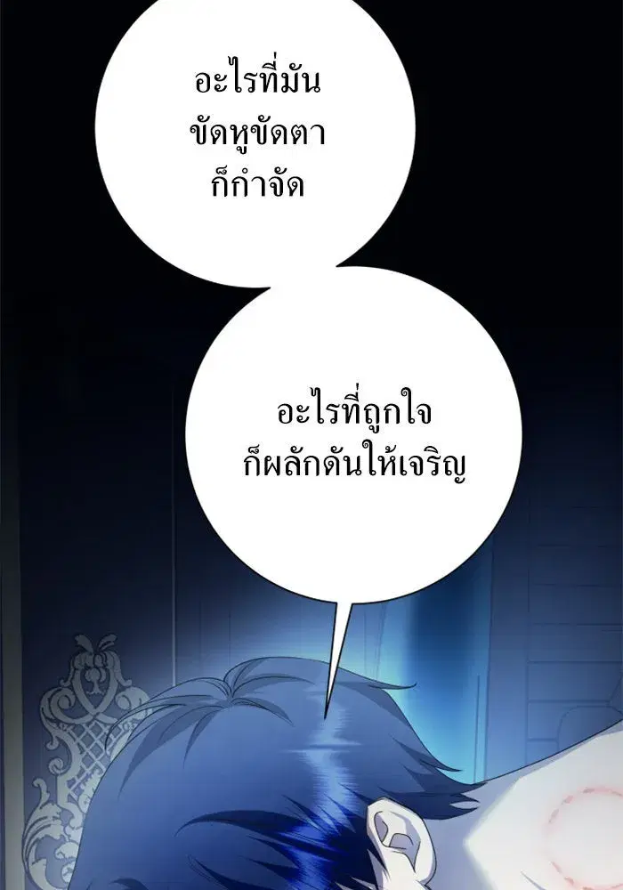 หน้า 38 จาก 186