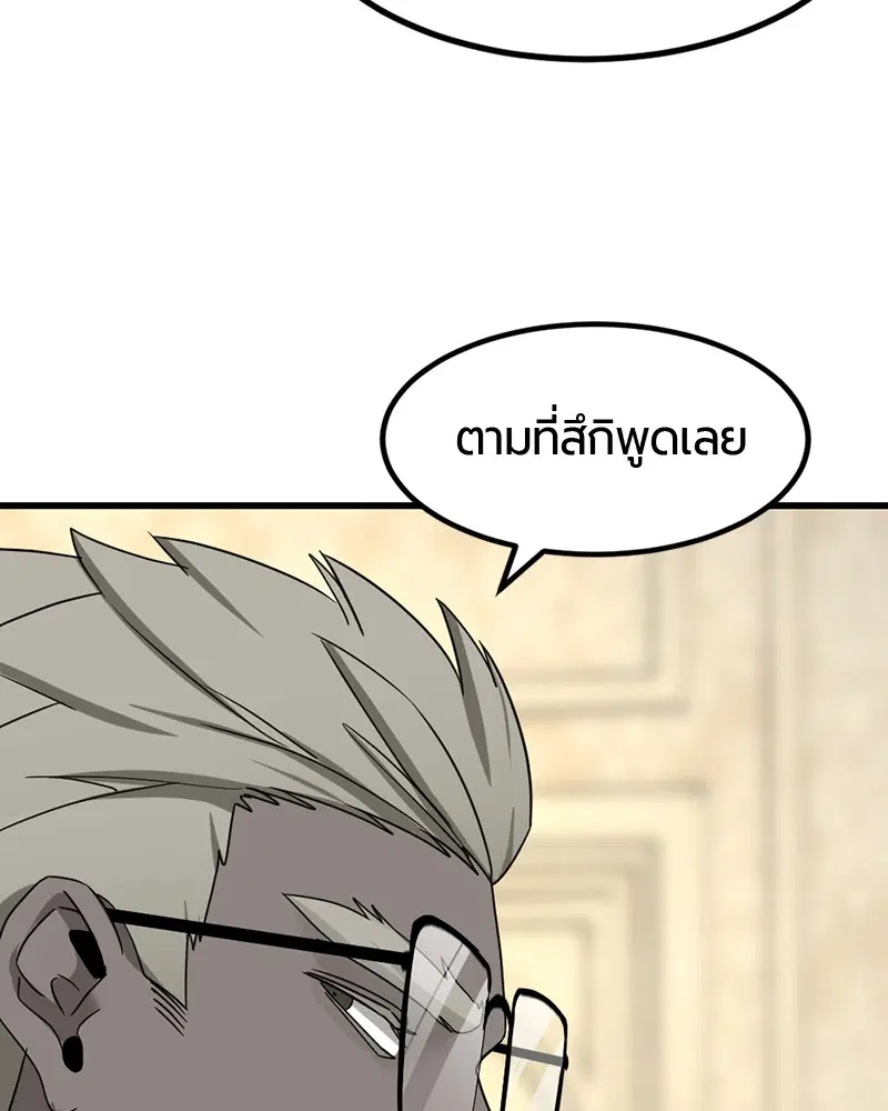หน้า 69 จาก 161