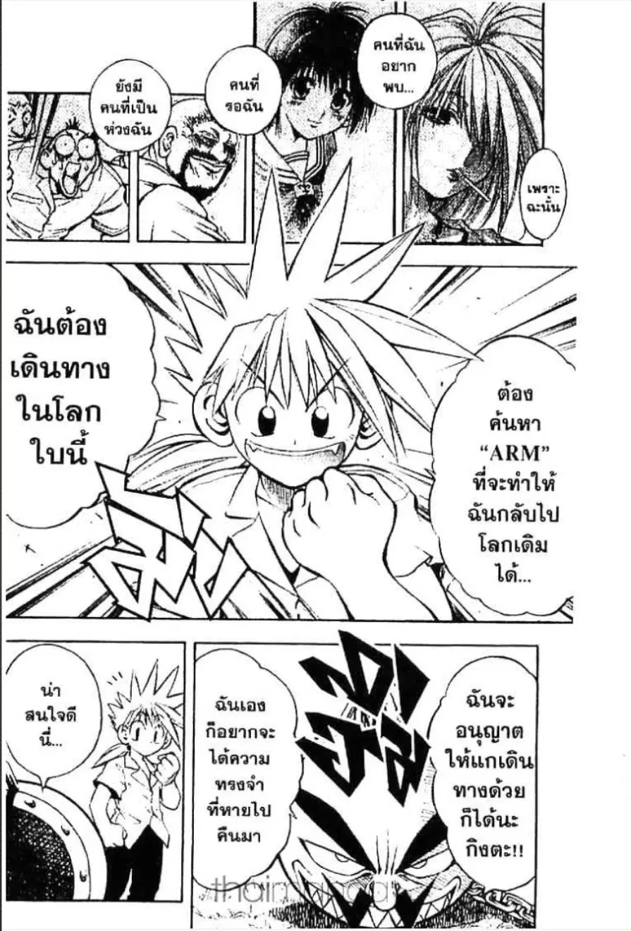 หน้า 9 จาก 14